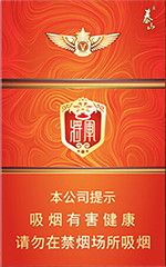 双喜（软金1906）