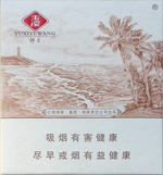 玉溪（软蓝华叶）