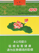 中南海（超然）