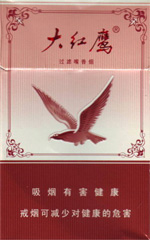 长城（迷你国际香草）