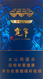 娇子（宽窄锦上细支）