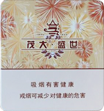 金圣（China瓷）