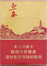 双喜（百年经典）新版