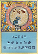 苏烟（软金砂）