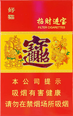 芙蓉王（软蓝） 