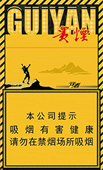 芙蓉王（匠心手作）