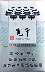 娇子（软蓝天之娇子）