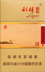 利群（长嘴8mg）