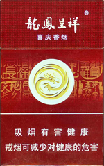 利群（软长嘴5mg）